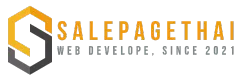 salepagethai รับทำเซลเพจและเว็บไซต์อีคอมเมิร์ซ